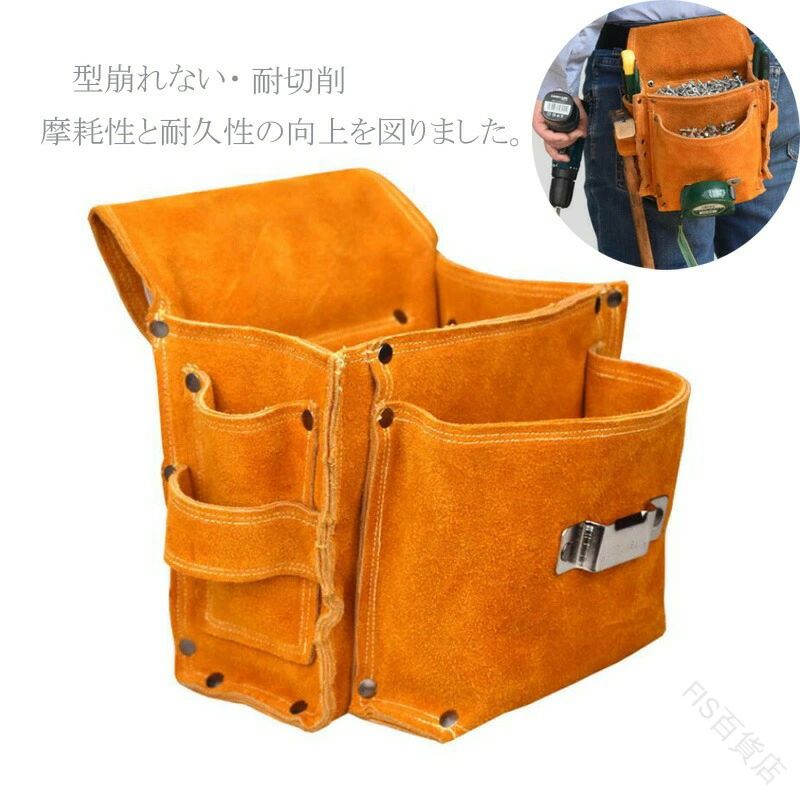 乐天商城 - 電動工具もスマート収納 現場で輝くプロの証 職人魂を支える革製ツールバッグ 腰にフィットする快適設計 作業場の相棒 一生モノの道具箱