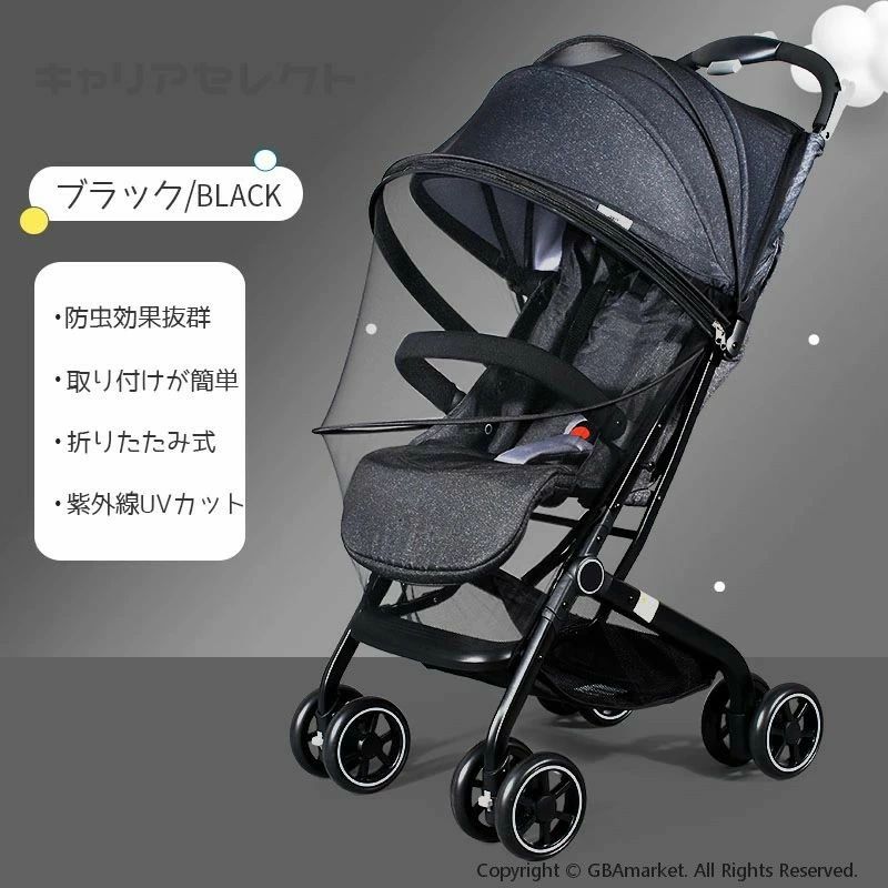 lifeactiveのお出かけ ベビーカー 蚊帳 日よけ防虫ネット ベビーカー蚊対策に モスキートネット 赤ちゃんを守る 折りたたみ式 お散歩 収納便利 害虫侵入を防ぐ ベビーカー ファスナー付き 虫刺され防止 ムカデ対策 幼児 細いメッシュ カバー｜アングル3