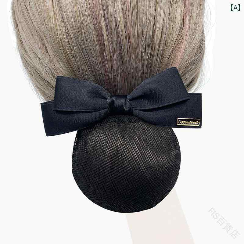 .シニヨンネット と ヘアネット は バレッタ や ヘアピン リボン と 組み合わせて まとめ髪 や お団子 を 美しく 仕上げる ヘアアクセサリー です。レディース や ナース の ヘッド 用 として 使いやすく 様々な シーン で 活用 できます。。 指定された配送時間は承っておりません。【FIS百貨店】