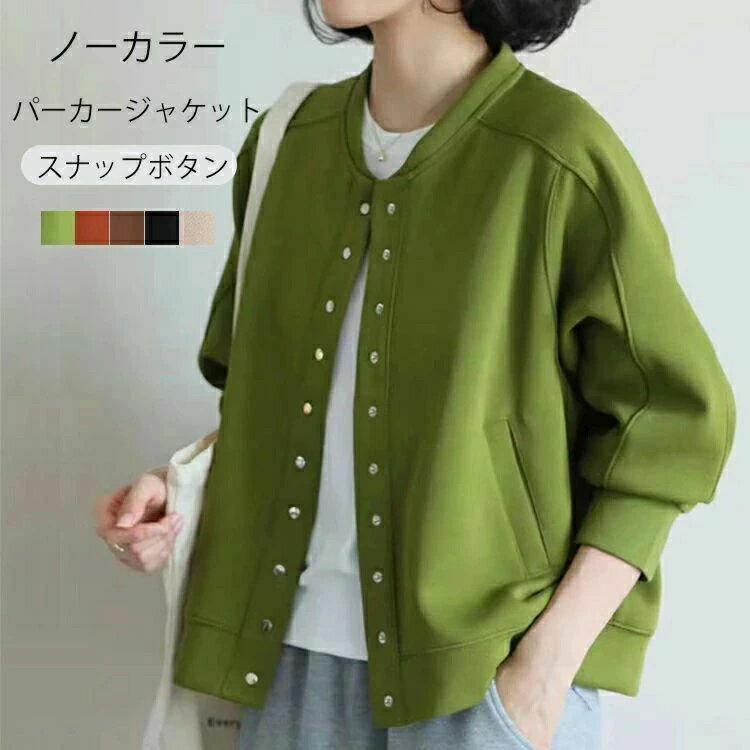 トップスカーディガン綿混ブルゾンポ...
