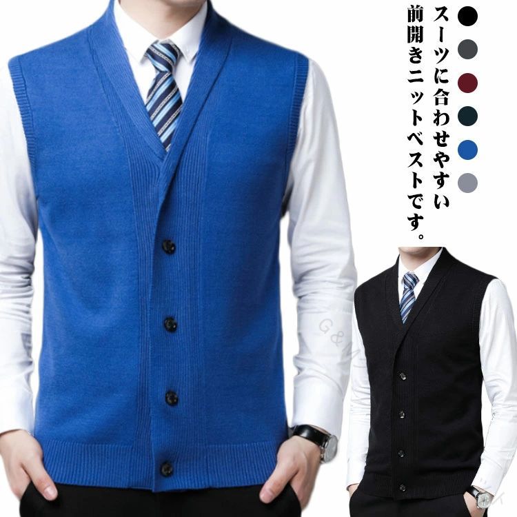 樂天商城 - スーツコーデ 洗えるビジネスウェア フォーマルベスト メンズアウター 前開きジレ 紳士用Vネック オフィスカジュアル 秋冬ニットベスト 折り襟デザ 細身シルエット ビジネスベスト 通勤着