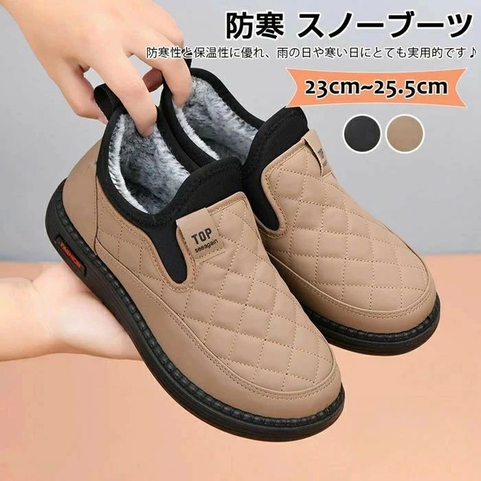 Rakuten - スニーカー 裏起毛 スニーカー ふわふわ スニーカー 滑らない おしゃれ 暖かい 保温 厚底スニーカー 運動靴 登山歩 通気性 レディース
