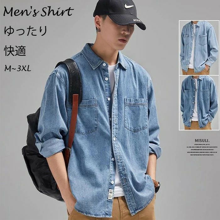 サイズ「単位/cm」 バスト 着丈 袖丈 肩幅 M 110 70 55 50 L 114 72 56 52 XL 118 74 57 53 2XL 122 76 58 55 3XL 126 77 59 56 同じ商品でも生産時期やカラーにより形やサイズに多少の"誤差"が生じる場合もございますので、ご了承ください。 ※ご注意：全体的に小さめのサイズです。普段着ているものより、1−2つ上のサイズをお薦めいたします。 ※正確なサイズを測るよう心掛けておりますが、採寸用サンプルの実寸値となりますので、 お手元にお届けする商品と表記寸法の間に多少の誤差が生じる場合がございます。 カラー ライトブルー、ダークブルー 素材 コットン79%、ビスコース21% 商品仕様 伸縮性：無し　裏地：無し　　透け感：無し　　生地の厚さ：薄手