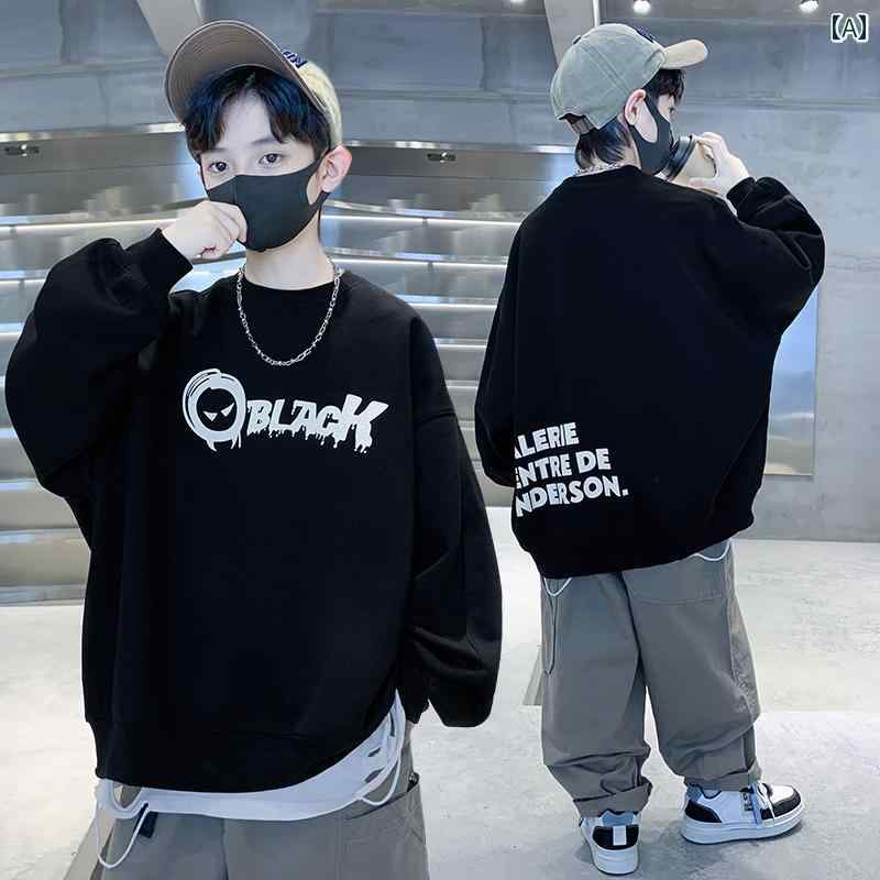 カジュアル スウェットシャツ 男の子 ラウンドネック 長袖 春秋冬 トレンディ おしゃれ シャツ 起毛 トップス