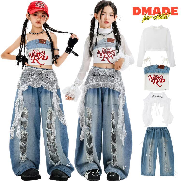 ガールズ キッズ 腰巻きパンツ へそ出し ヒップホップ 白トップス 150 160 180cm ...