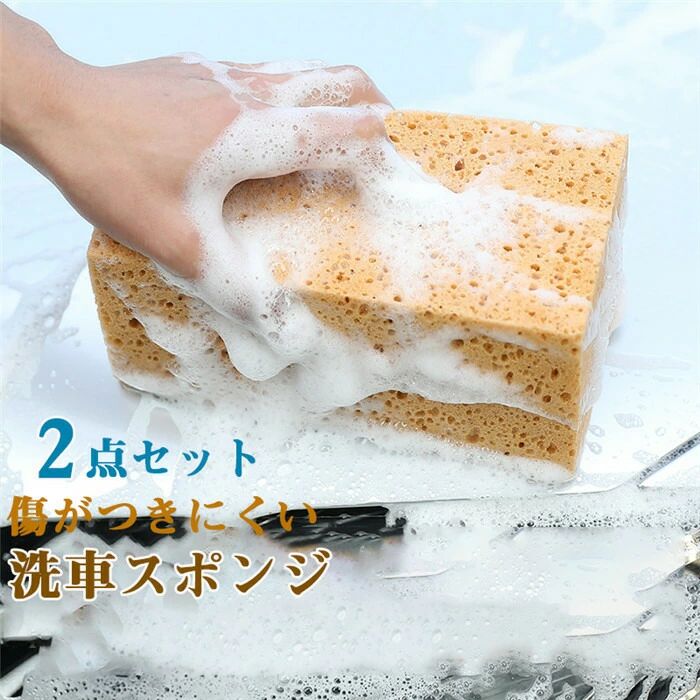 やわらかい オフィス モップ タオル バイク 高品質傷防止 洗車グッズ 柔らか 両面使用 洗車 手洗い洗車 掃除 スポンジ トレイ ブラシ 手洗い 傷防止 傷つかない 洗車用具 傷がつきにくい 車 車バイク お風呂