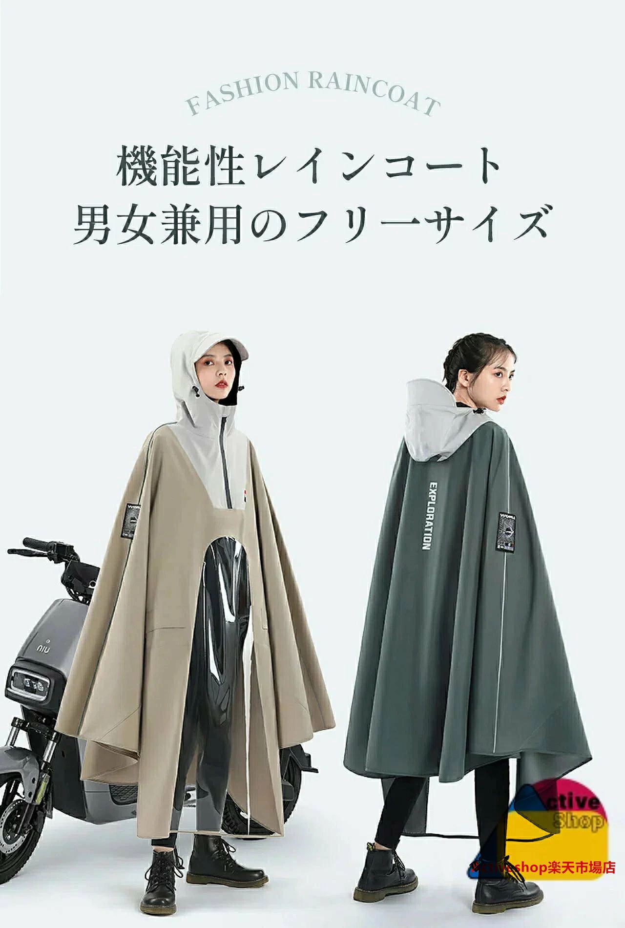 リュック ポンチョ リュック対応 グレー ママ レインウェア レディース 原付 通学 ブラック レインコート 自転車 バイク 合羽 3XL ブルー 自転車対応 レインポンチョ 大きいサイズ 撥水 メンズ グリーン カーキ 4XL 5XL 2