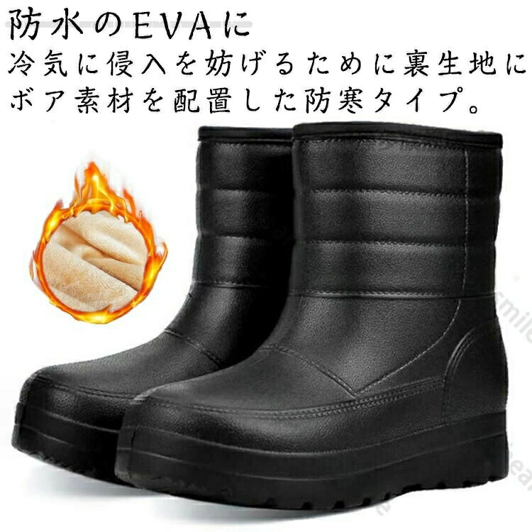 乐天商城 - シューズ スノーシューズ 防水靴 防寒シューズ 冬用ブーツ スノーブーツ 無地 保温 冬用長靴 ブラック 滑りにくい メンズ EVA アウトドア 作業靴 ショートブーツ 厚底 冷え対策 防寒 レインブーツ 暖かい 防滑 裏起毛 シンプル 履きやすい 靴 防水
