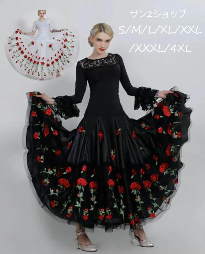 乐天商城 - 社交ダンス衣装 高品質 練習着 社交ダンスドレス S-XXXL レディース スタンダードドレス ダンスウェア ワルツ ワンピース モダン衣装 モダンドレス ゴージャス ステージ衣装 スレンダー 社交ダンス 2点セット フラメンコ 競技用のドレス 大きい裾 パーティー