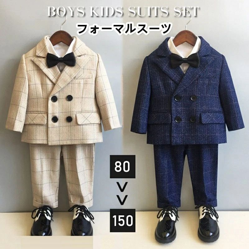 商品詳細 商品コート maoa-1262-B 色 カーキ/紺色 素材 ポリエステル/コットン 商品情報 商品内容：3点セット ★特 徴 通気性に優れた生地でさらっと快適で季節を問わずご着用頂けます。 全体的にスタイルアップ出来るオシャレな1着です！気負いなくご着用頂けます！！ ★男の子 ベビー フォーマル スーツ 子供服 ベビー服 紳士風 フォーマル 赤ちゃん 子供 男の子 キッズ 上下セット 結婚式やお呼ばれ、お誕生日会やお食い初めなどベビーのイベントにも着せたい可愛い1着です。 ●中国製 ※日本サイズ表示ではなく、ご購入前にぜひともサイズ表をご確認ください。 注意事項 ◆商品写真はできる限り実物の色に近づけるよう加工しておりますが、お客様のお使いのモニター設定、お部屋の照明等により実際の商品と色味が異なる場合がございます。 ◆サイズ詳細等の測り方はスタッフ間で統一、徹底はしておりますが、若干の誤差がある場合がございます。 ◆機械による生産過程におきまして、どうしても生地を織る際の糸の継ぎ目や多少のほつれ、または色ムラなどが生じている場合がございます。商品詳細 商品コート maoa-1262-B 色 カーキ/紺色 素材 ポリエステル/コットン 商品情報 商品内容：3点セット ★特 徴 通気性に優れた生地でさらっと快適で季節を問わずご着用頂けます。 全体的にスタイルアップ出来るオシャレな1着です！気負いなくご着用頂けます！！ ★男の子 ベビー フォーマル スーツ 子供服 ベビー服 紳士風 フォーマル 赤ちゃん 子供 男の子 キッズ 上下セット 結婚式やお呼ばれ、お誕生日会やお食い初めなどベビーのイベントにも着せたい可愛い1着です。 ●中国製 ※日本サイズ表示ではなく、ご購入前にぜひともサイズ表をご確認ください。 注意事項 ◆商品写真はできる限り実物の色に近づけるよう加工しておりますが、お客様のお使いのモニター設定、お部屋の照明等により実際の商品と色味が異なる場合がございます。 ◆サイズ詳細等の測り方はスタッフ間で統一、徹底はしておりますが、若干の誤差がある場合がございます。 ◆機械による生産過程におきまして、どうしても生地を織る際の糸の継ぎ目や多少のほつれ、または色ムラなどが生じている場合がございます。