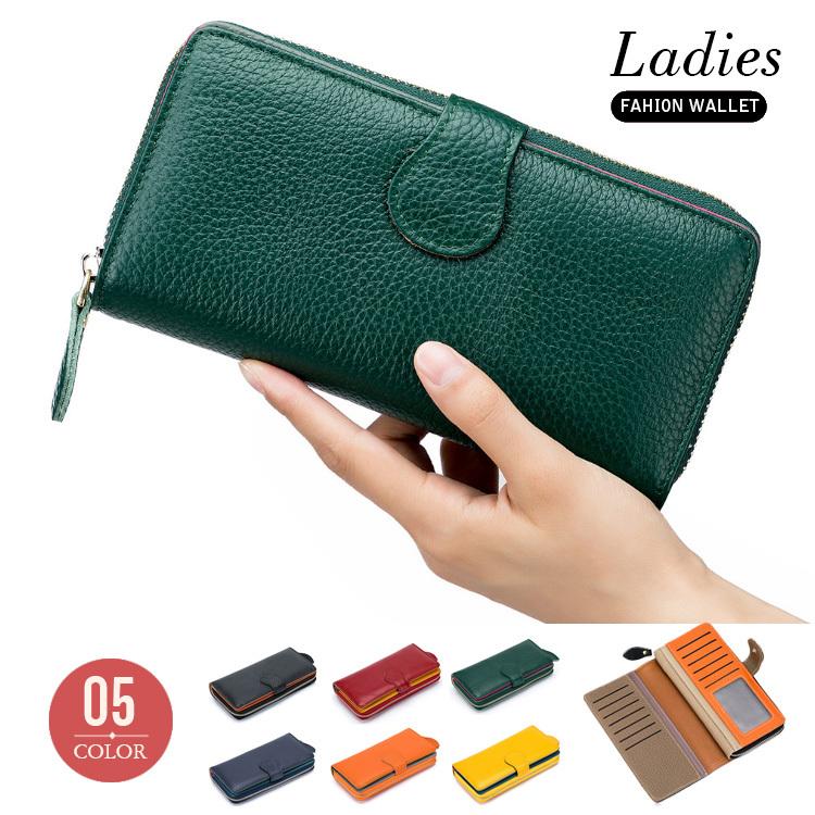 乐天商城 - クラッチバッグ ウォレット サイフ 小銭入れ お札入れ 財布 牛革 大容量 カード入れ 収納 新作 ファスナー 長財布 さいふ レディース