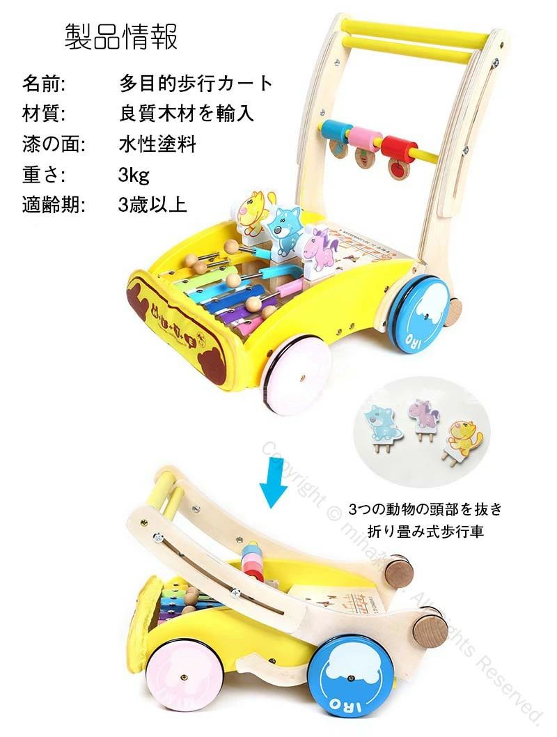お祝い 知育玩具 出産祝い ギフト 持ち運び便利 ベビー 軽い 安全設計 押しぐるま ...