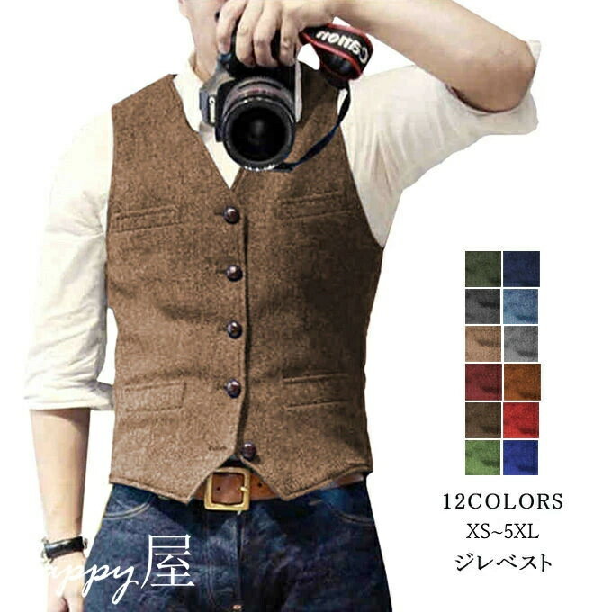 大きいサイズ 細身 フォーマル 卒業式 シングル 秋 アメカジ 夏 ウール スリム ジレ XS-6L ツイード 男性用 ベスト 敬老の日 冬 紳士 送料無料 春 ビジネス 全14色 ールドアメリカン 結婚式ベスト プレゼント メンズ スーツ