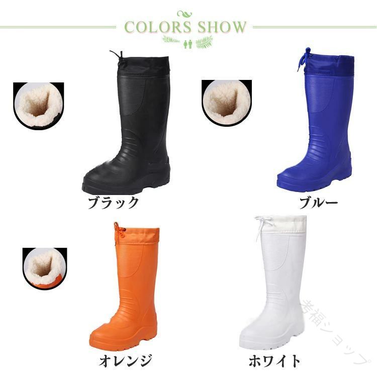 lifeactiveの農作業用防寒長靴 あったか保温防水スノーブーツ 滑り止め付きボア素材 レディース軽量レインシューズ裏起毛で歩きやすい冬用釣り対応レインブーツ｜アングル2