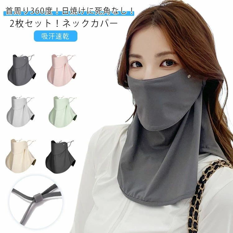 メンズ 耳かけ テニス 2枚セット！ネック スポーツ 洗えるマスク