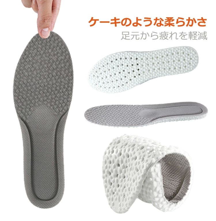 乐天商城 - インソール 低反発 スニーカー ヒールアップ 衝撃 【※同梱専用商品】中敷き スポ 通気 消臭 クッション 吸収 ブーツ ランニング