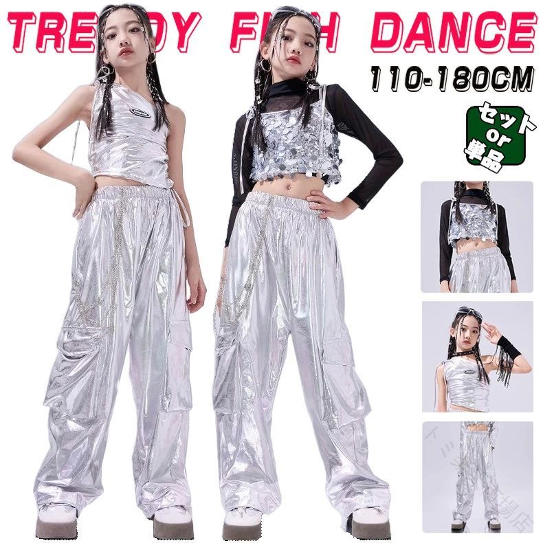 おしゃれで動きやすいストリートスタイル トップス ダンス衣装 チアガール ストリ...