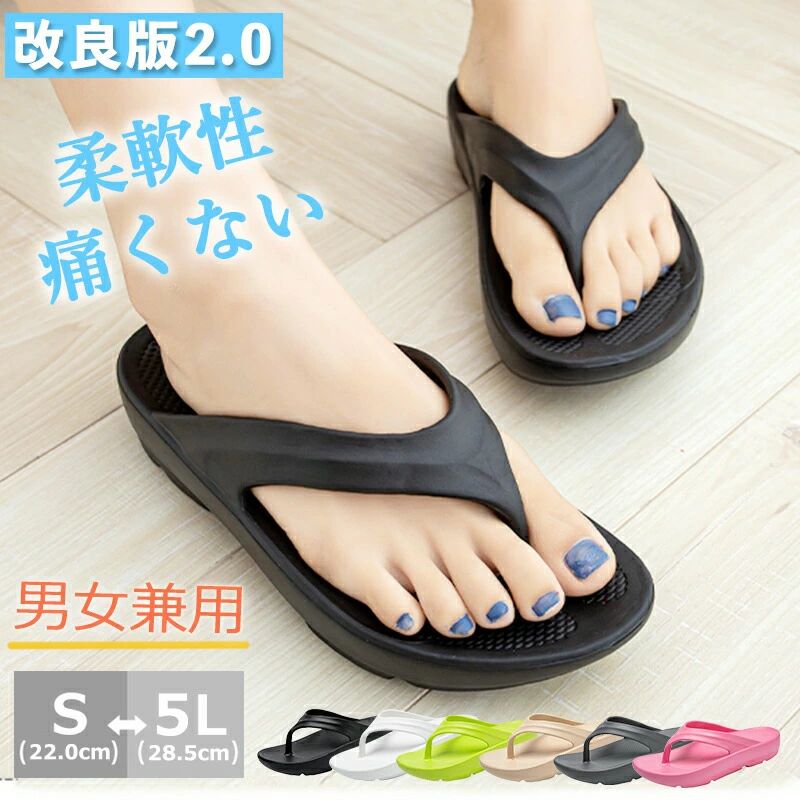 シューズ 痛くない ビーサン 旅行 厚底靴 韓国 メンズ 通気性 大きいサイズ 黒 EVA素材 夏 レディース 大きいサイズ オシャレ 柔軟性 カジュアル 軽量 白 男女兼用 ヒール 海 厚底 人気 ビーチサンダル 滑らないサンダル