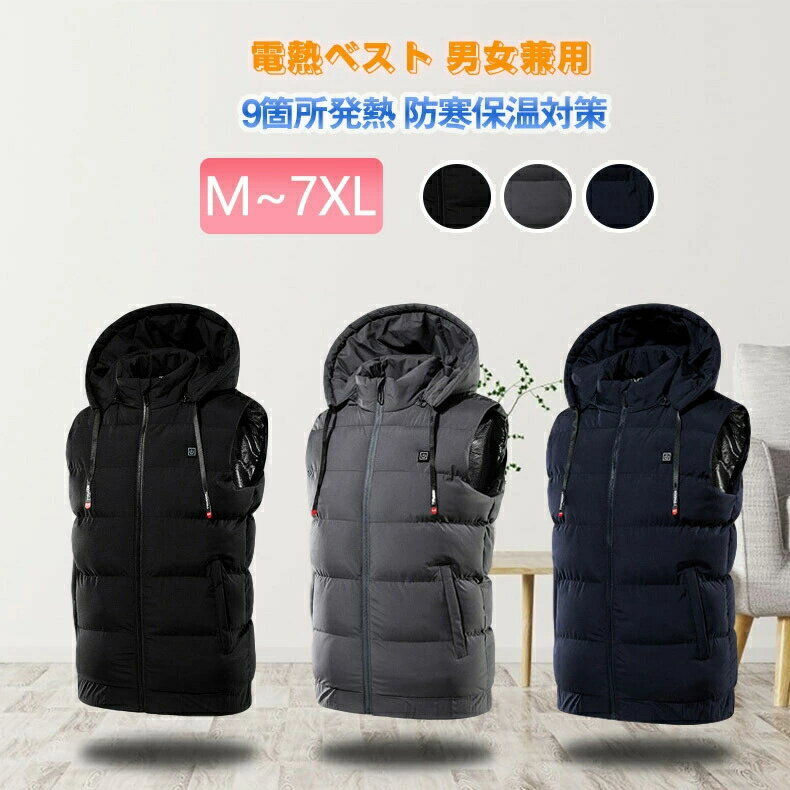 フード付き レディース 洗濯可 9箇所発熱 中綿入り 大きいサイズ 釣り 発熱ジャケ...