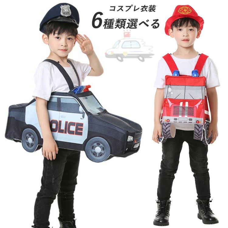 Other - 警察 女の キッズ ハロウィン ベビー 衣装 消防士 こども エンジニア 男の子 おもしろ 仮装 コスプレ 工事 海賊団 ポリス 子供