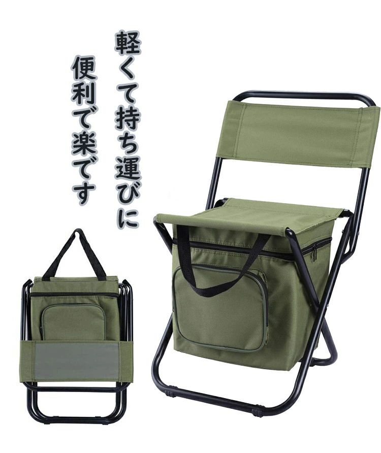 其它 - 超軽量 ポータブル アウトドアチェア 登山 部活 収納簡単 祭り 公園 釣り場 キャンプ 折りたたみチェア お釣り 椅子付リュック 耐久性 折りたたみ椅子多機能 持ち運びやすい クーラーボックス付きチェア ハイキング パレード 安定感 バックパックチェア 遠足