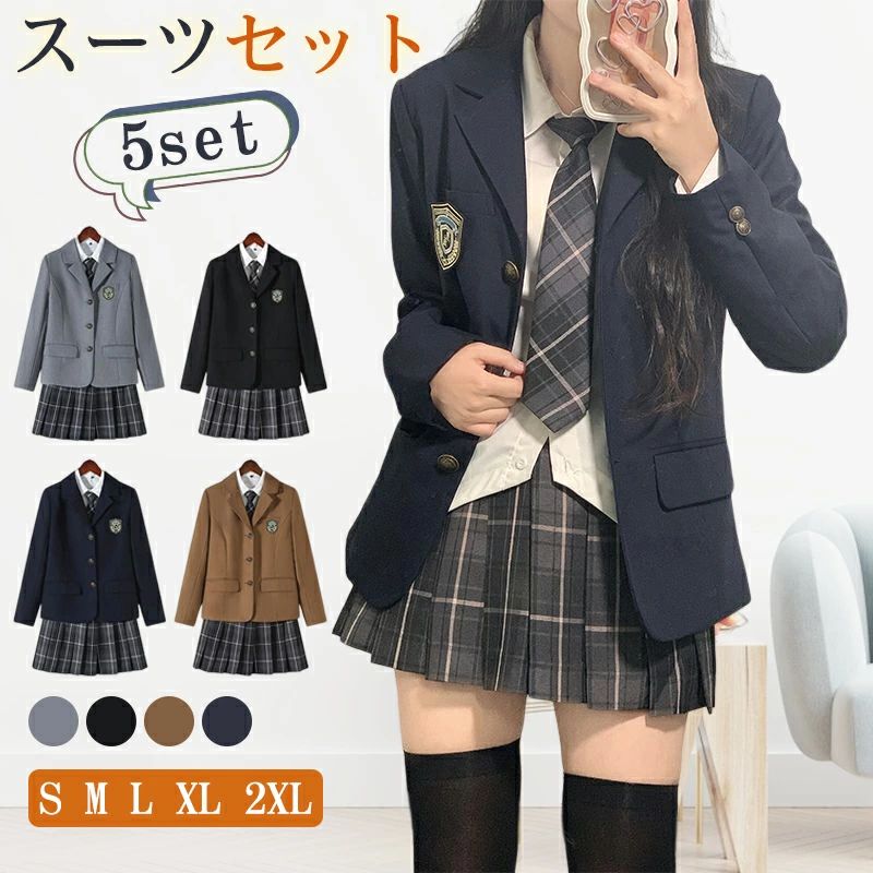 商品名 スーツ5点セット（ジャケット+シャツ+スカート+ネクタイ+ワッペン）カラー グレー ブラック　ネイビー　キャメルサイズ S M L XL 2XL注意事項 ◆※【下記の場合も返品・交換をお受けできません】 ・ ご使用済・洗濯済場合 ・ お客様の元できずまたは破損・汚損が生じている場合 ・ 商品ににおいが付着している場合 ・ 過度な返品・交換を繰り返している場合 ・ 転売目的であると弊社が判断した場合 （弊社が転売目的と判断した場合を含みます） ※取り扱い上のご注意をよくお読みの上ご使用下さい。 ●機械による生産過程において、生地を織る際の糸の継ぎ目、ほつれなどが生じている場合がございますが、品質上の問題はございません。 ●使用するパソコンのモニター設定や部屋の照明により多少、色の変化が感じられる場合がございます。 ●大量生産の為、生産時期により、若干カラーの違いやサイズに誤差がございます。予めご了承下さいませ。 ●商品に使用している生地や素材上、臭いが気になる場合がございます。 ●色味が異なる・臭いなどの理由の交換・返金はお受けできません。ご了承くださいませ。