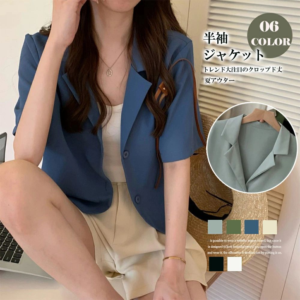乐天商城 - ブラウス開襟シャツ ベーシッククロップド丈半袖ジャケット 韓国ファッション白 夏服オフィス羽織黒
