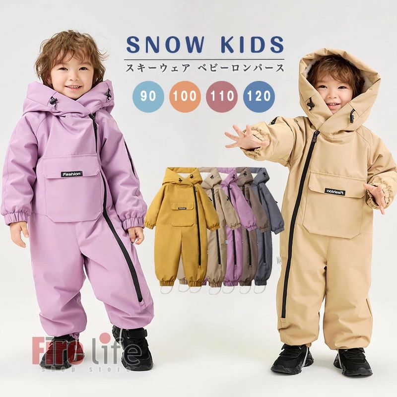 ジャンプスーツ つなぎ 新作 スキーウェア ロンパース ベ 子供服(4.0)