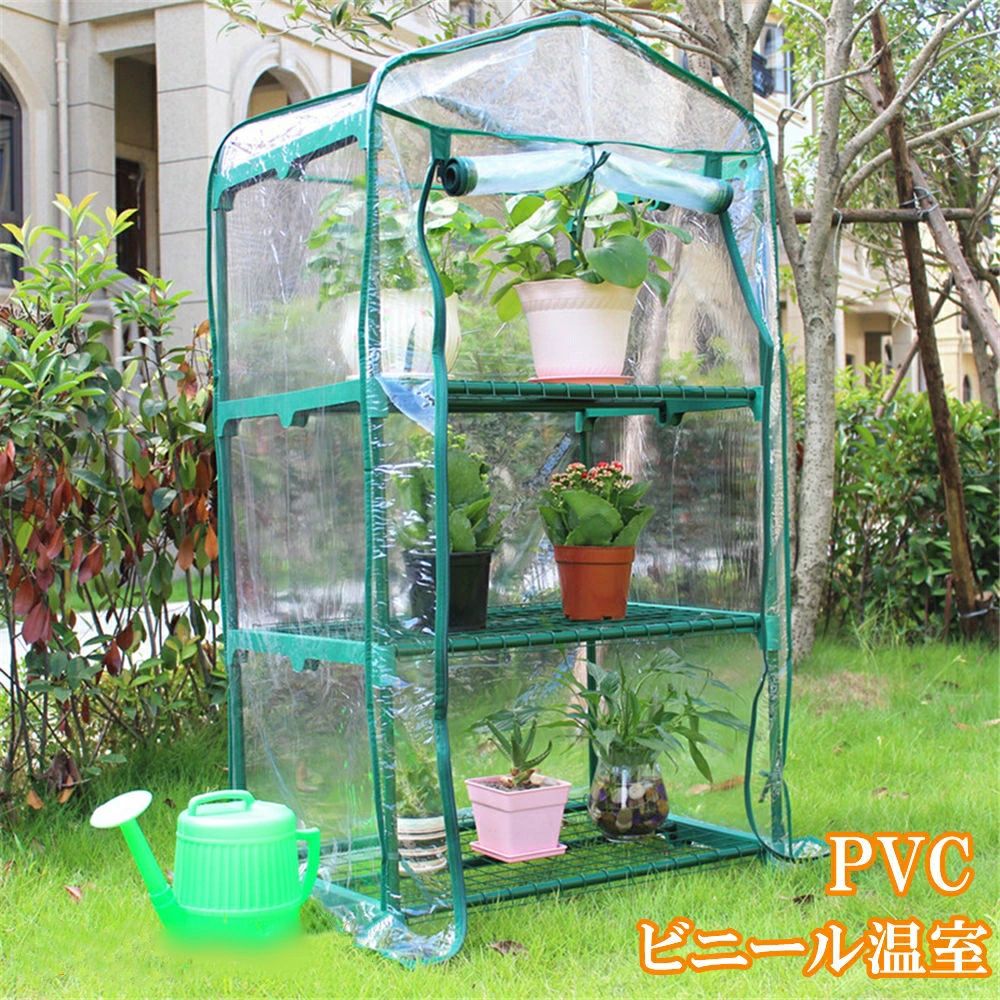 PVC ガーデンハウス UV防止 替えカバー ビニールハウスカバー ガーデンハウスカバー PVC 室内 ミニ温室 替えカバー PVCビニールハウス 温室 防水 折りたたみ ビニールハウス 温室カバー ガーデン ビニール温室 替えカバー