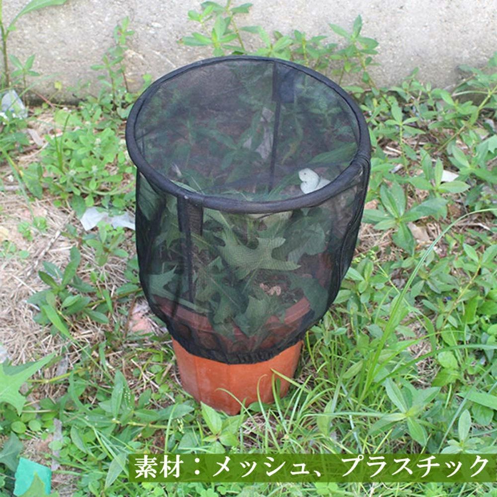 野菜網 ガーデン 園芸用ネット 網 防虫ネット 園芸 菜園 【2枚入り】 植物保護袋 ...