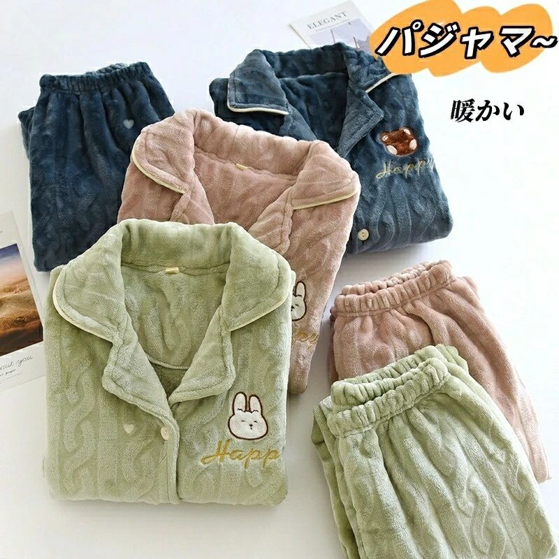 乐天商城 - ルームウェア可愛い おしゃれ 暖かい パンツ おしゃれ ルームウェア可愛い パジャマ男女兼用秋冬物防寒ふわふわあったか上下セット部屋着