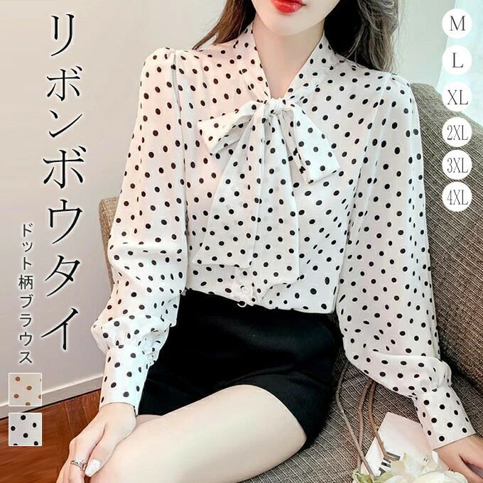 樂天商城 - 入学式 卒業式 2025春 入園式 OL 母 ママ レディース 大人 長袖 ブラウスシャツ リボンボウタイブラウス シフォンブラウス 水玉 ドットブラウス