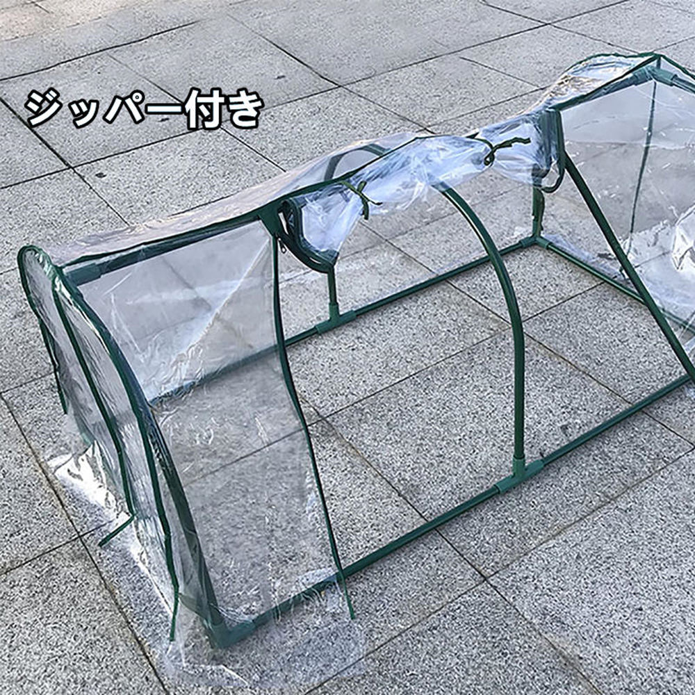 防寒 ベランダ PVC 【カバー】【カバー＋フレ—ム】ミニ 温室 ビニール 植物保護 フ...