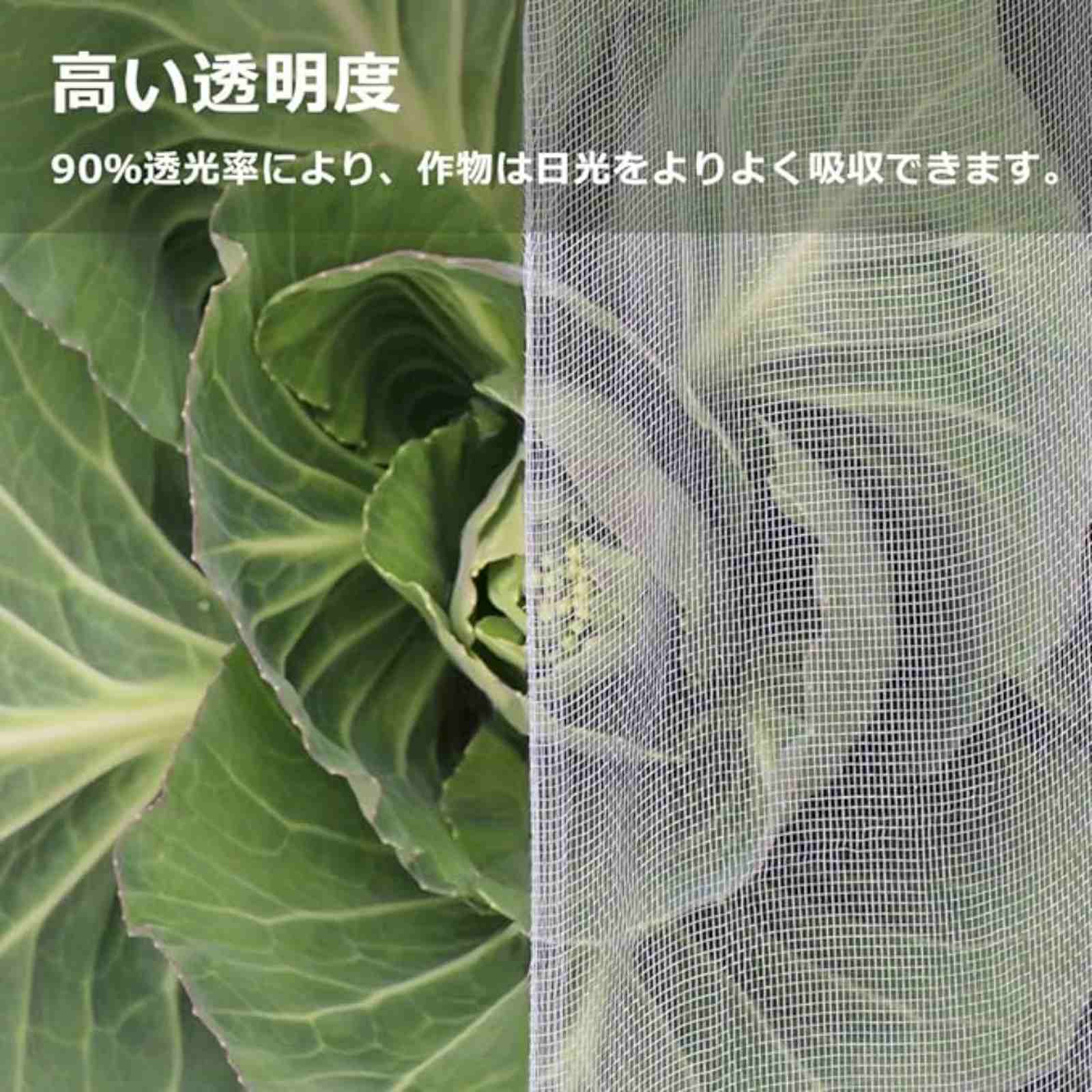 ガーデニング 園芸用品 2.5×10m 防虫網 家庭菜園 農業用具 3×3.6m 0.6mm ムシカッ...