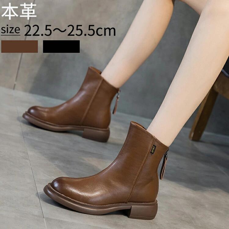 美脚 ブーツ 柔らか 本革 春ブーツ チェルシーブーツ 大きいサイズ ローヒール ショートブーツ .m シューズ ヒール 小さいサイズ 厚底 ..