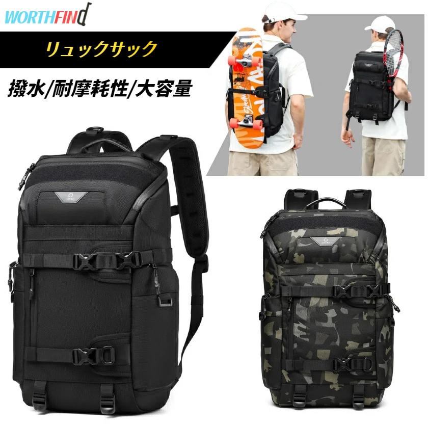 乐天商城 - ビジネスリュック 通勤リュック OZUKO 通勤 ショルダーバック メンズ リュックパソコン 多機能 通学 男女兼用 pc収納 大容量 撥水加工 リュックサック 出張 バックパック キャリングバッグ パソコンリュック 大容量リュック メンズ 旅行鞄