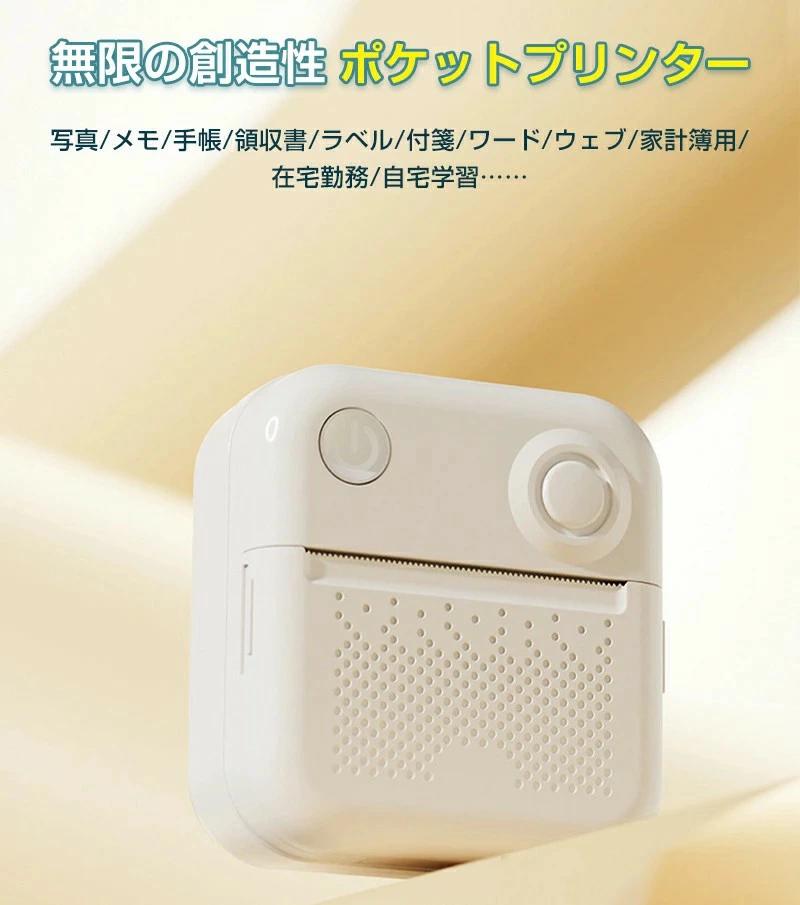 自動認識 スマホテプラ 接続 コンパクト スマートフォン専用モデル スマホでテプラ 高品質印刷 本体 おなまえ 名前シール ライト 宛名 Bluetooth 小型 テプラ ラベルシー入学 食品 ラベルプリンター シール スマホ 整理整頓 お名前 本体 DIY 日付 lifeactive-10002780 lifeactive サンプル画像2
