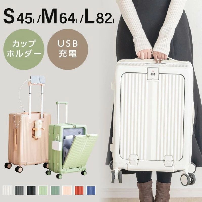 乐天商城 - 大容量 キャリーケース sc301-20 泊まる Mサイズ スーツケース キャリーバッグ 機内持ち込み 軽量設計 トランク フロントオープン 海外旅行 Sサイズ 1-3日用