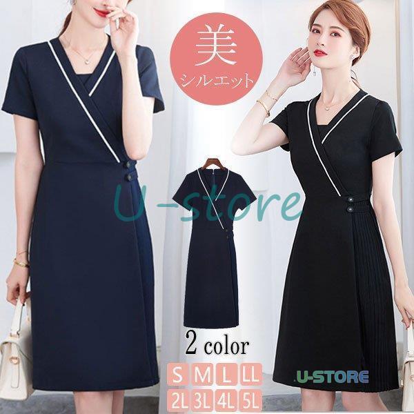 エステ 介護 ユニフォーム 通勤 レディース サロン 切り替えプリーツ 作業服 事務服 仕事着 ワンピース ネイル 制服 歯科 美容 半袖 衛生士