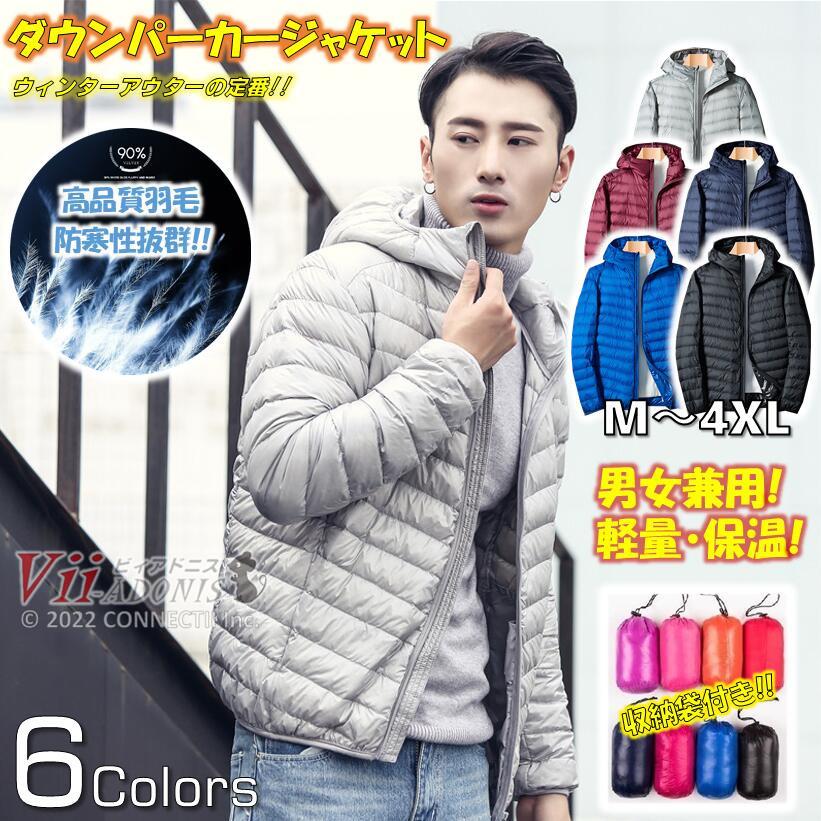 ダウンコート コート メンズダウンジャケット 防寒着 冬 レディース ダウン メンズ...