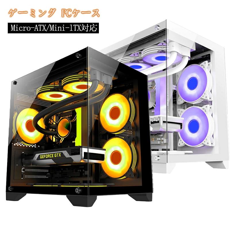 ゲーミングパソコンケース デスクトップパソコンケース SPCC素材 デザイン Micro-ATX/Mini-lTX対応 デスクトップパソコン 強化ガラス ゲーミング ミドルタワーケース コンパクト 省スペース 冷却ファン7基取付可 USB3.0 atx I/Oパネル PCケース 磁器吸引防塵ネット