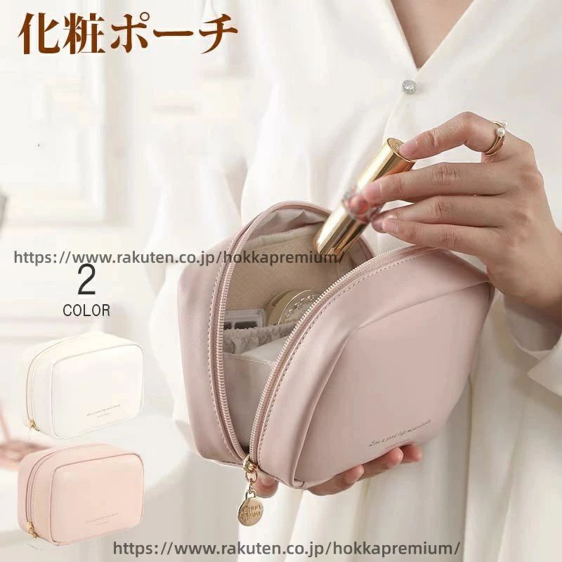 大きめ 小さい 自立 自立する メイクポーチ 収納 トラベル メイクボックス ポーチ 化粧ポーチ 小物入れ 旅行 大容量 コンパクト