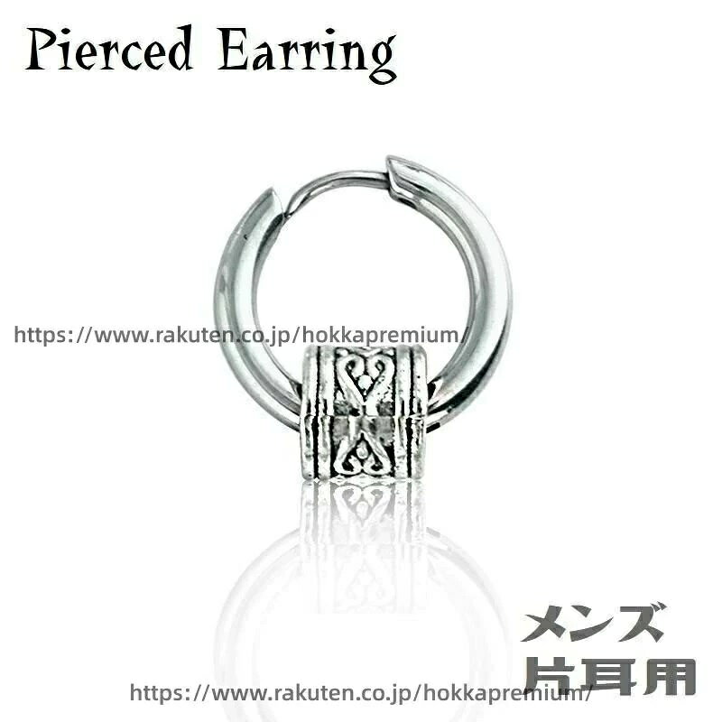 おしゃれ 片耳用 かっこいい メンズ リングピアス アクセサリー シンプル 輪っか ...