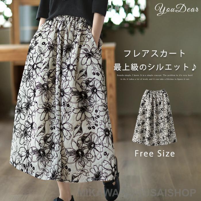 乐天商城 - 50代 花柄スカート ロングスカート スカート 30代 春 フレアスカート ウエストゴム ロング 花刺繍 夏 ボトムス 体型カバー キレイ 通勤 秋 総花柄