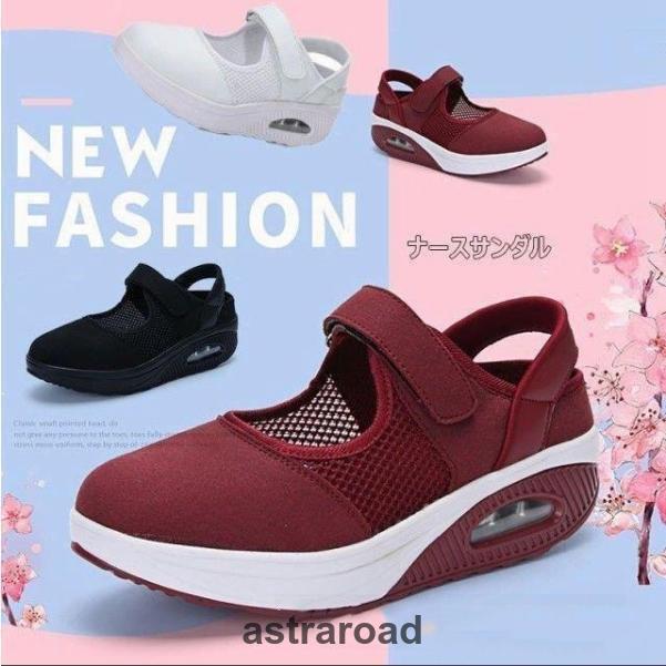★柔軟で軽便な靴底、 アッパーは一体織りメッシュを採用し、通気性に優れた。蒸し暑さを削減できて爽やか感じを。インソールも抗菌防臭加工を施して、軟らかくて、履いたその日から足になじみやすくなっています。★アウトソールは耐摩耗性に優れたMDゴムを採用して、付着力が強くて滑りにくく、クッション性も強化し、地面との反発力を高め、グリップ性が向上し、お年寄りは安心して履きやすいです。看護師さんはもちろん、介護士、清掃、事務など室内でのお仕事におすすめです。★マジックテープタイプなのでフィット感の微調整ができ、脱ぎ履きもスムーズです。シンプルかつカジュアルなデザインで、コーデしやすいため、普段使いはもちろん、トライブ、通勤、通学、ショッピングなど幅広くご利用いただけます。主婦のお散歩や買い物などで、スーパーやショッピングモールへお出かけの際に、着用されることがオススメです。ナース/看護師など、立ち時間が長い仕事をする人もおすすめです。ウォーキングはもちろん、普段使いにもバッチリなウオーキングシューズです。★柔軟で軽便な靴底、 アッパーは一体織りメッシュを採用し、通気性に優れた。蒸し暑さを削減できて爽やか感じを。インソールも抗菌防臭加工を施して、軟らかくて、履いたその日から足になじみやすくなっています。★アウトソールは耐摩耗性に優れたMDゴムを採用して、付着力が強くて滑りにくく、クッション性も強化し、地面との反発力を高め、グリップ性が向上し、お年寄りは安心して履きやすいです。看護師さんはもちろん、介護士、清掃、事務など室内でのお仕事におすすめです。★マジックテープタイプなのでフィット感の微調整ができ、脱ぎ履きもスムーズです。シンプルかつカジュアルなデザインで、コーデしやすいため、普段使いはもちろん、トライブ、通勤、通学、ショッピングなど幅広くご利用いただけます。主婦のお散歩や買い物などで、スーパーやショッピングモールへお出かけの際に、着用されることがオススメです。ナース/看護師など、立ち時間が長い仕事をする人もおすすめです。ウォーキングはもちろん、普段使いにもバッチリなウオーキングシューズです。