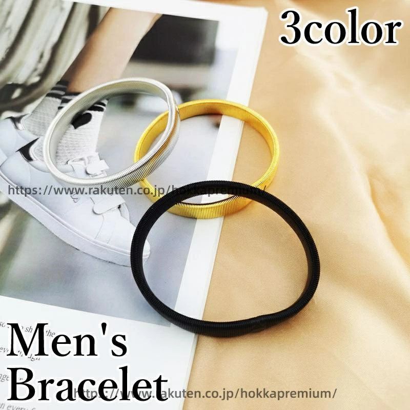 Other , Materials - 単色 腕輪 アクセサリー バングル 紳士用 メンズ おしゃれ ストレッチ シンプル 男性用 伸縮性 アームリング
