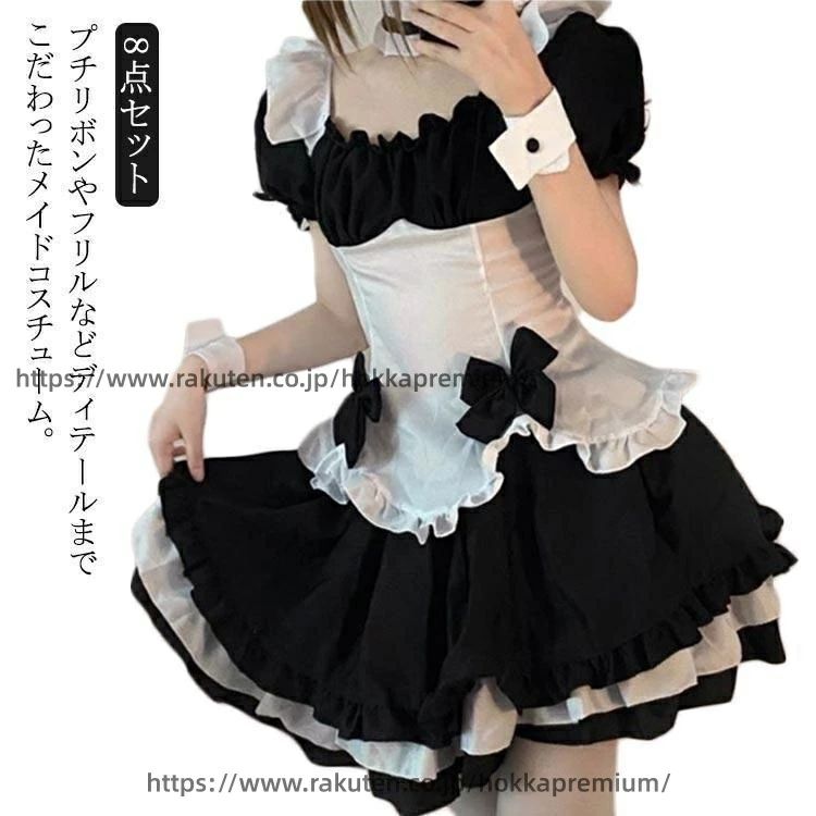 乐天商城 - ハロウィン 仮装 8点セット 付き かわいい コスチューム ワンピース レディー 男ウケ カチューシャ ロリータ 上下セット衣装