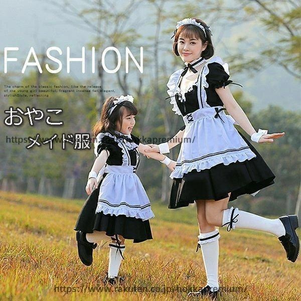 乐天商城 - メイド服クラシカルハロウィンショート