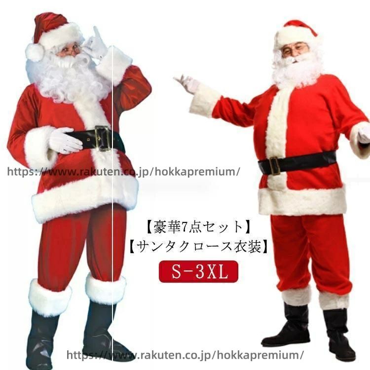 ���� ���󥿥������� �ѿ� ��� �ѡ��ƥ��� 7�����å� ���ꥹ�ޥ����� �������塼�� ���ꥹ�ޥ� ���� ����˹�� ����