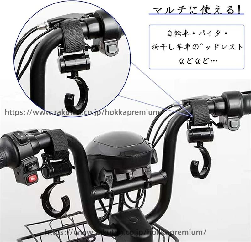 マルチフック マジックテープ式 フック ユニバーサル多機能 ベビーカー トラベルフ...